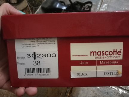 Mascotte шикарные оригинал
