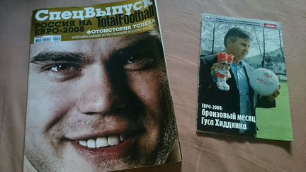 Спецвыпуск журнала TotalFootball Евро-2008