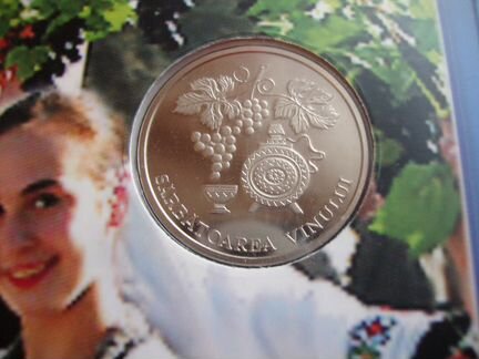 Молдова набор монет 2003-2005 Праздник вина