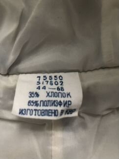 Комбинезон для новорожденного