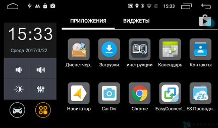 Магнитола Changan CS35 2016+ Parafar PF314 Android