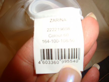 Жакет белый Zarina