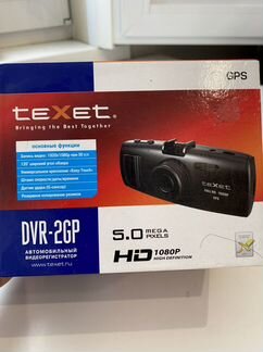 Видео регистратор автомобильный