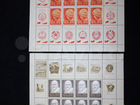 Почтовые марки к столетию Ленина