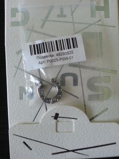 Новинка кулон от Sunlight Санлайт