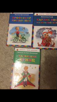 Книги сказки детские познавательные