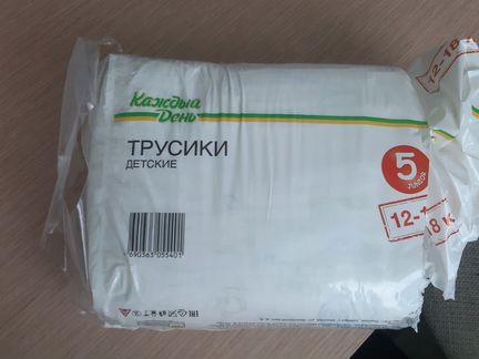 Памперсы-трусики(44шт)(12-18кг)