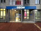 Ozon - помощь в открытии, франшиза