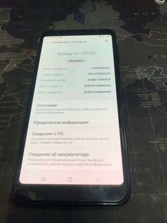 Телефон Samsung A7 (2018) 4/64