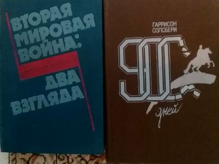 Великая отечественная война 41-45 кн.3,изд.Наука,т