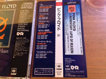 Музыкальные диски - CD Pink Floyd Japan