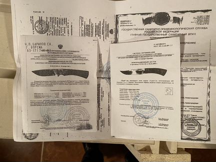 Подарочный набор для мужчин