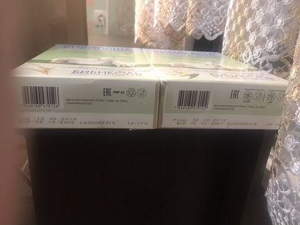 Бибикаша 2 шт