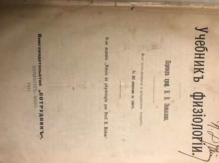 Продам книги
