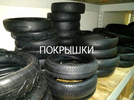 Покрышки для детских колясок
