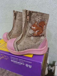 Валенки детские