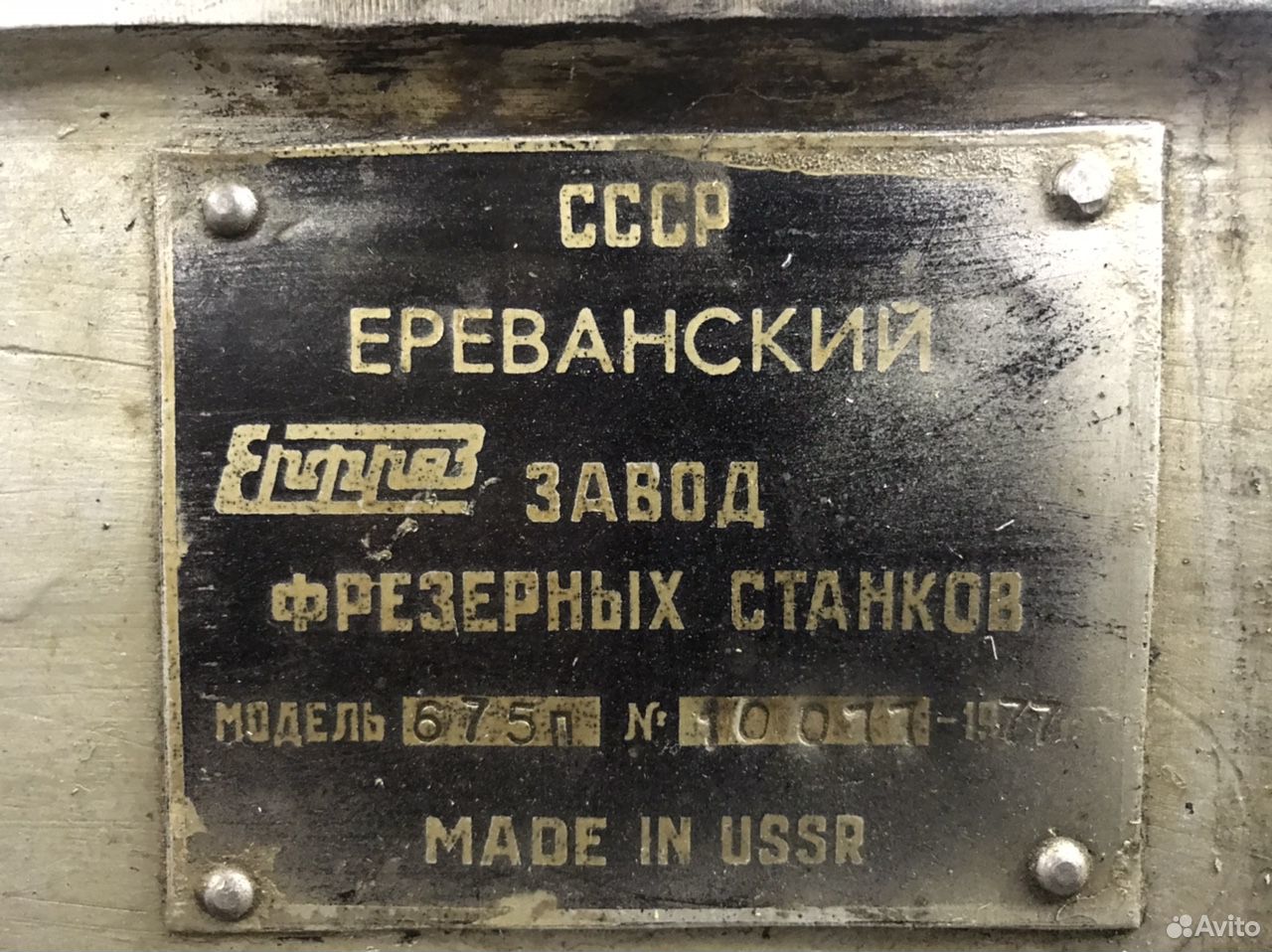 Аукцион пенза