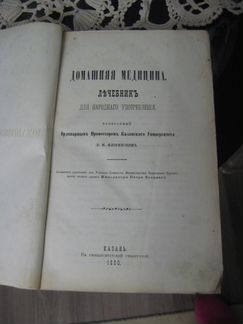 Книга Флоренского