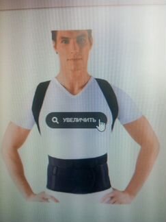 Корсет ортопедический Orto KO 110