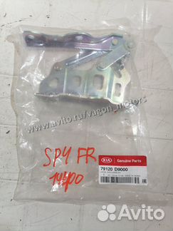 Петля капота передняя правая Kia Sportage 4 QL