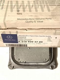 Новый блок управления фары Mercedes W221 C216