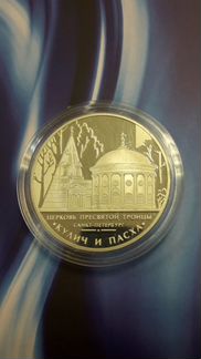 Серебряные монеты