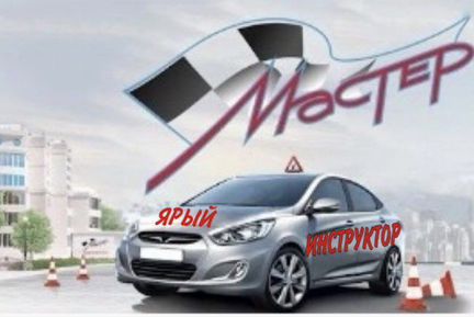 Проработка страха после дтп