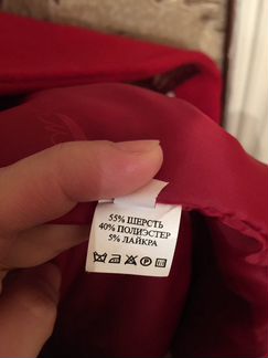 Классное новое пальто