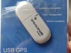 USB GPS приемник glonass