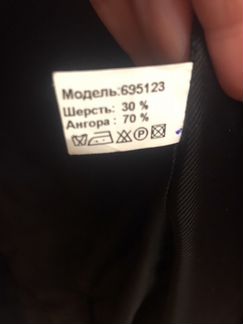 Пальто фирмы kristy