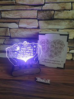 Ночник для праздника