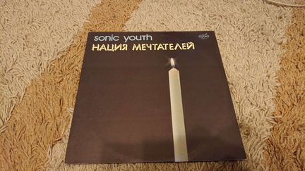 Виниловая пластинка Sonic youth - Нация мечтателей