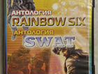 2 антологии Rainbow Six и swat на DVD диске в дар