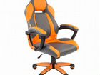 Кресло игровое сн Game 20 кожзам серо-оранжевый