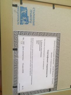 Б Зворыкин Марья Моревна гравюра картина эскиз