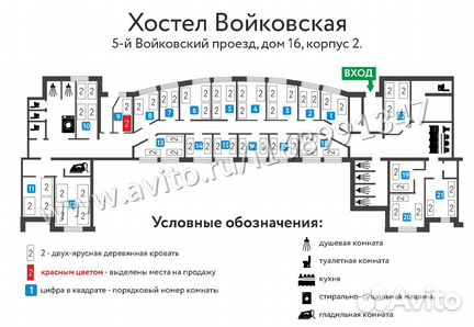 Комната 12 м² в > 9-к, 1/16 эт.