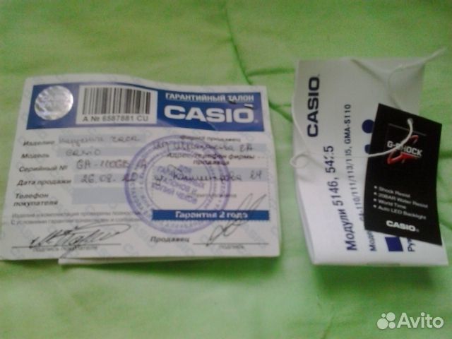 Часы Q-shock / casio