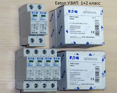 Узип/Опс 1 класса (B), 1/2/3/4р. Новые из Европы