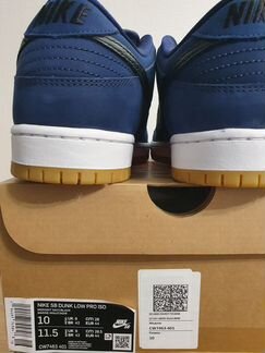 Nike Sb Dunk Low Navy Black Gum