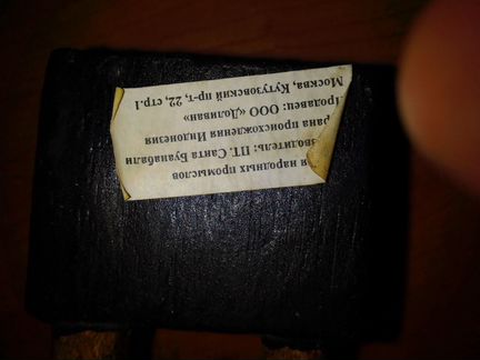 Статуэтка папуас