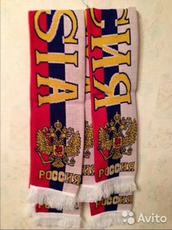 Шарф Россия. Новый