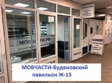 Дисплей с сенсором Meizu M6 Note, m721h