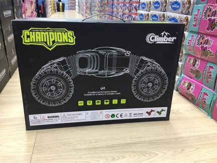 Машинка перевертыш Champions (зелёный)