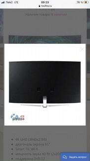 Телевизор samsung 7100 65