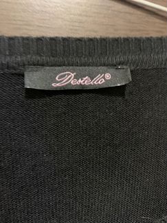 Кофта destello