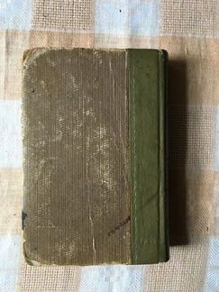 Книга М.Ю Лермотов 