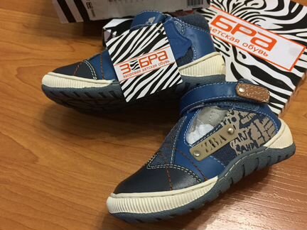 Полуботинки Зебра для мальчика