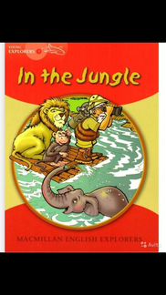 Пособие по английскому языку In the Jungle