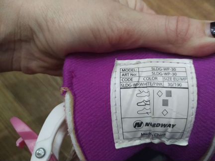 Коньки раздвижные