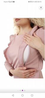 Костюм для кормящей мамы